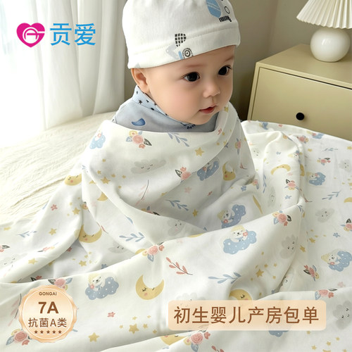 贡爱婴儿纯棉A类防惊跳舒适透气