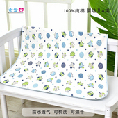 婴儿隔尿垫儿童水洗宝宝防水可洗月经姨妈垫大尺寸床单生理期床垫