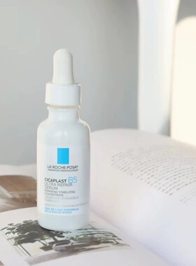 理肤泉B5绷带精华30ml 小白瓶