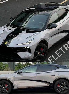 适用于路特斯Eletre车身贴纸拉花EMEYA繁花汽车改装机盖贴装饰贴