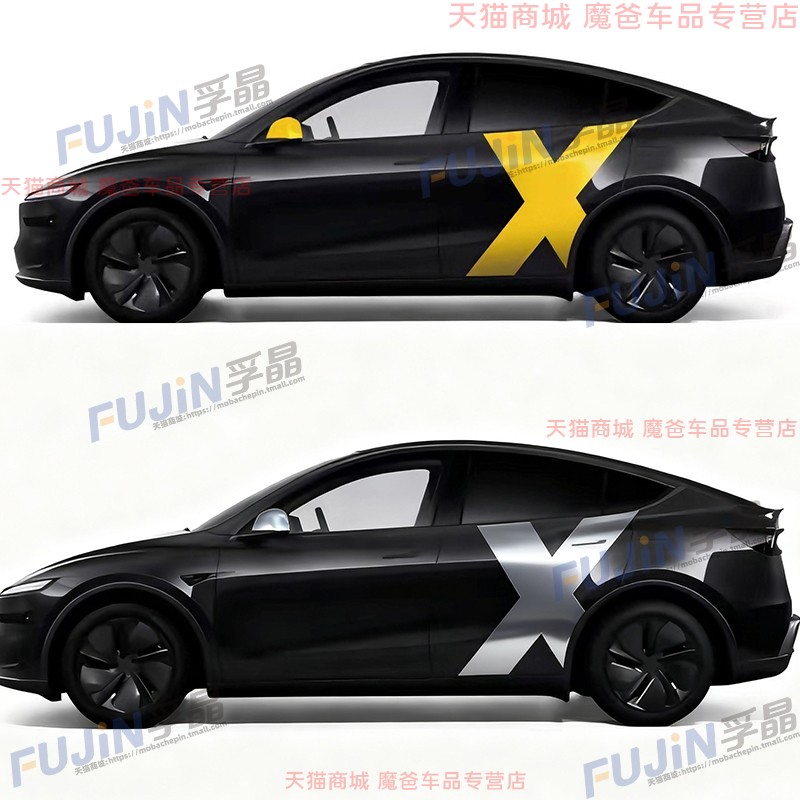 适用于特斯拉Model y车身贴车M3车门改装饰拉花划痕遮挡字母X贴纸