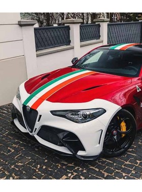 阿尔法罗密欧Giulia GTAM车贴拉花Stelvio意大利三色个性改装贴纸