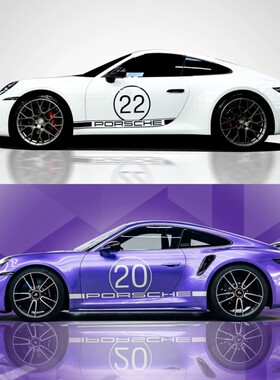 保时捷911车贴拉花 TurboS 侧裙贴纸个性装饰车身两侧贴定制数字