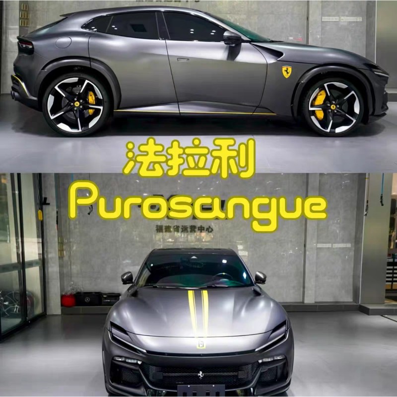 法拉利prosangue GTC4 812 汽车机盖意大利个性装饰彩贴运动拉花