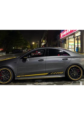 奔驰AMG CLA45车贴拉花CLS260 300 320改装饰车身侧裙边贴纸