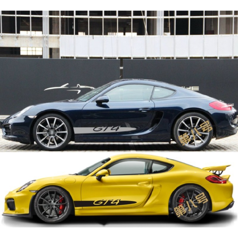 保时捷 Cayenne 车身腰线拉花 GT4专用贴纸 汽车彩条
