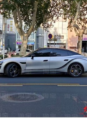 SU7车贴拉花Ultra YU7 极氪001特斯拉Y小鹏P7 腰线车身个性贴纸