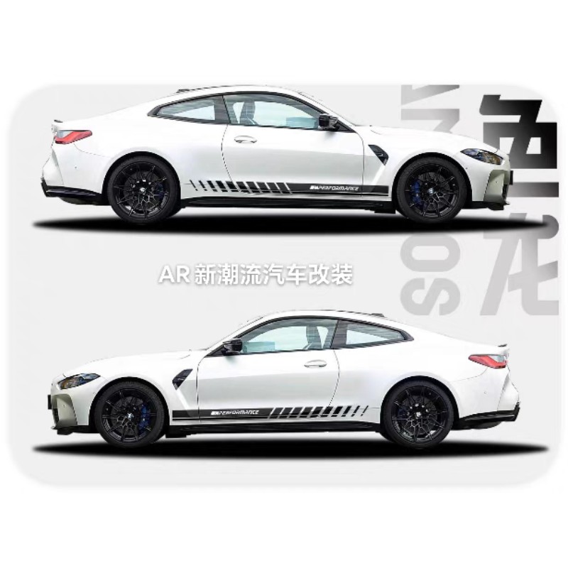 新宝马M4 CSL车身贴纸拉花4系M5 M3侧裙腰线个性贴纸机盖装饰贴画