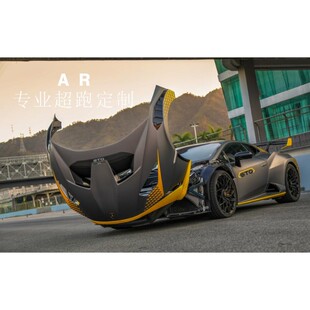 适用兰博基尼Huracan STO小牛车贴拉花 performante车身格子贴纸