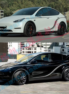 适用于特斯拉Model Y车贴拉花Model3改装饰车身官方侧裙贴纸贴画