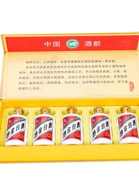 小酒黔金台酱香型53°贵州纯酿
