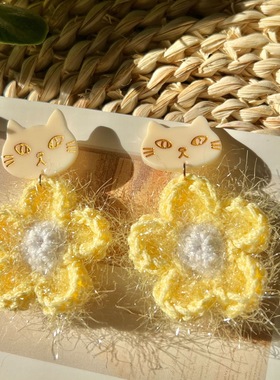 米白色可爱猫咪撞色鹅黄色亮闪闪针织花朵甜美少女心百搭耳钉耳夹