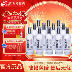 今世缘 高沟精酿40度柔雅型白酒水500ml *12瓶包装自饮口粮食酒