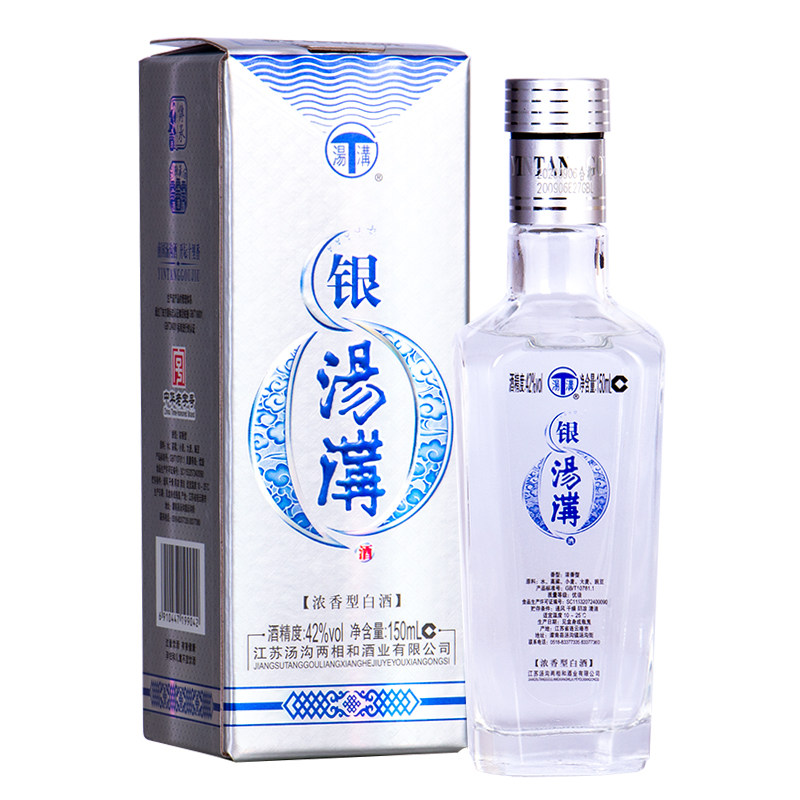 【酒厂授权】汤沟银汤沟42度150ml单瓶小酒版