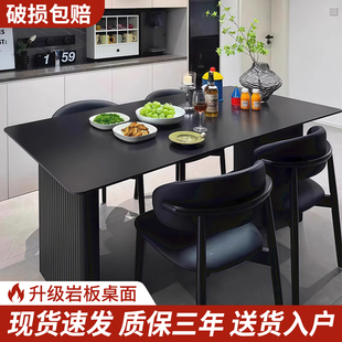 岩板餐桌椅组合意式纯黑色小户型家用极简现代简约轻奢长方形饭桌