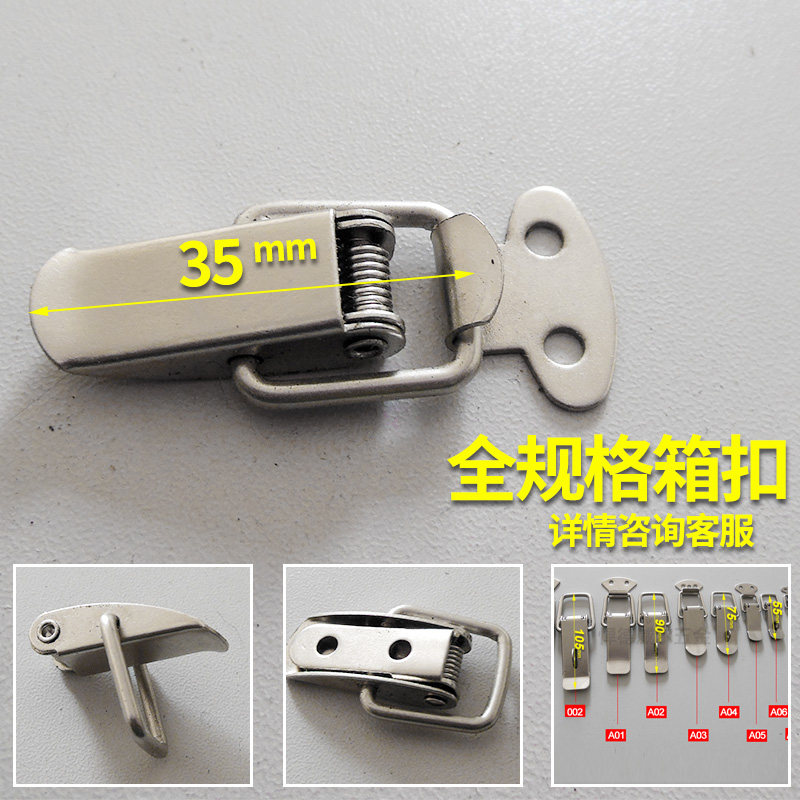 小锁扣铁质小号箱扣迷你弹簧锁扣箱子固定扣五金配件盒子搭扣XA07_虎窝淘