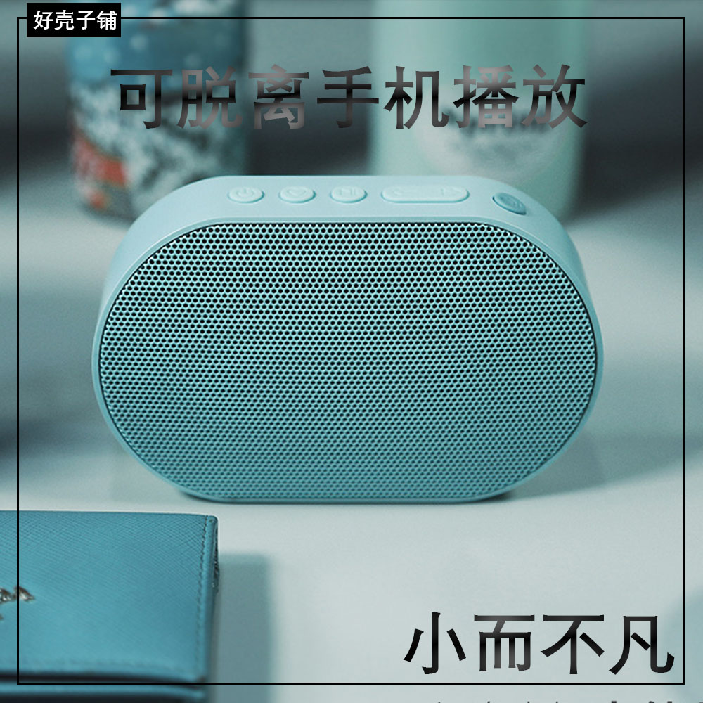 GGMM/¹Å¹ÅÃÀÃÀ E2ÖÇÄÜÒôÏìÀ¶ÑÀ+wifi ÊÊÓÃÆ»¹ûX/»ªÎªP20´´ÒâÅä¼þ
