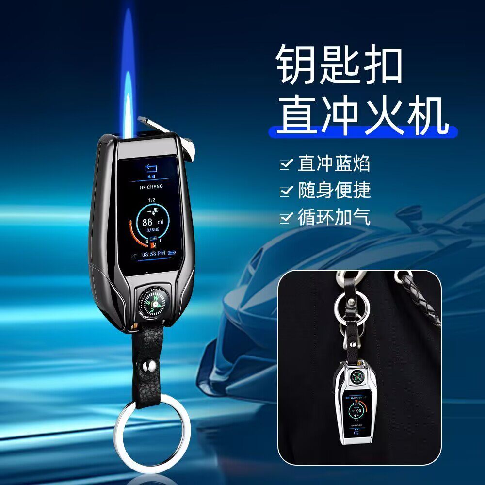 创意防风充气直冲打火机炫酷车钥匙模型多功能钥匙扣点烟器送男友