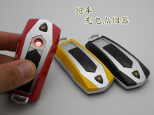 usb充电防风兰博基尼车模打火机1