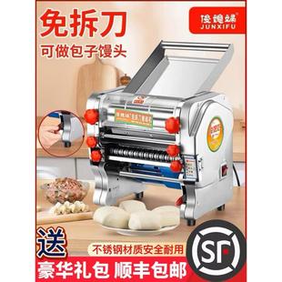不锈钢电动压面机自动面条机商用揉面饺子皮混沌包子馒