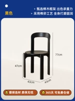 Черный [стиль бука]