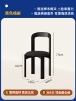 Черный [хлопок и лен] + черный [рама из бука]