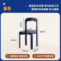 Синий [тип каучукового дерева]