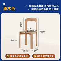 Оригинальный цвет дерева [тип каучукового дерева]