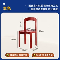 Красный [стиль резинового дерева]