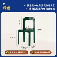 Зеленый [тип каучукового дерева]