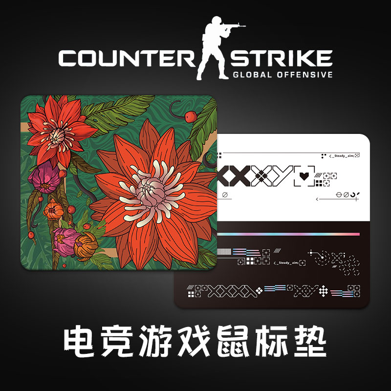 鼠标垫FPS电竞野荷印花姬印花集