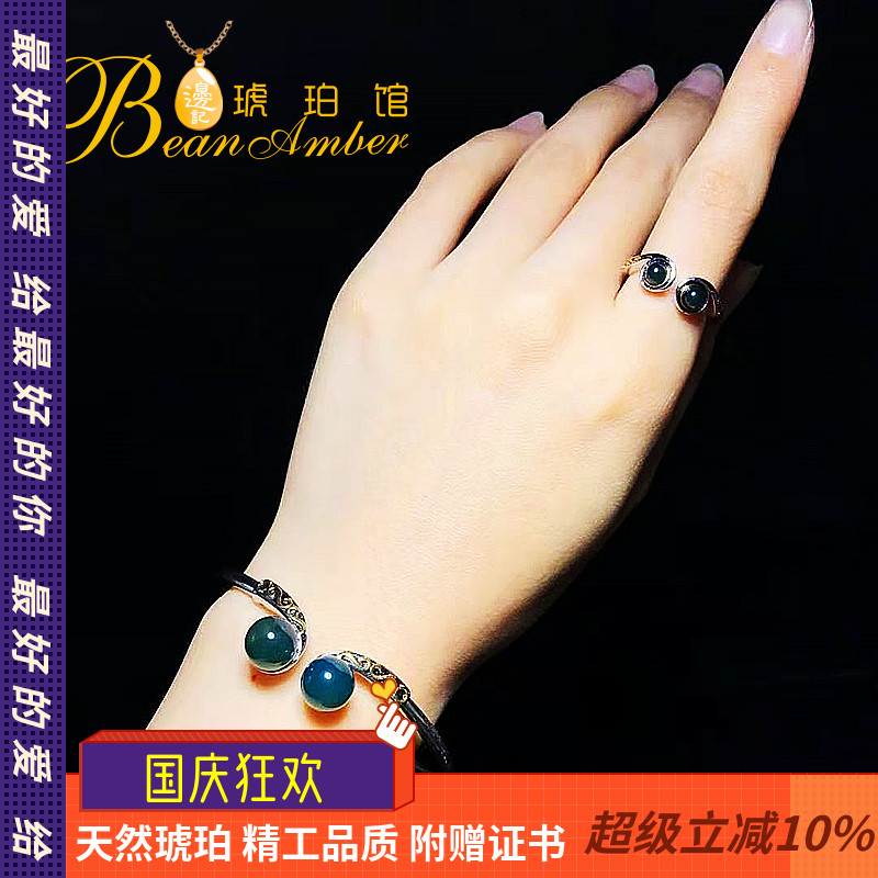 边记琥珀套装紧箍咒墨西哥