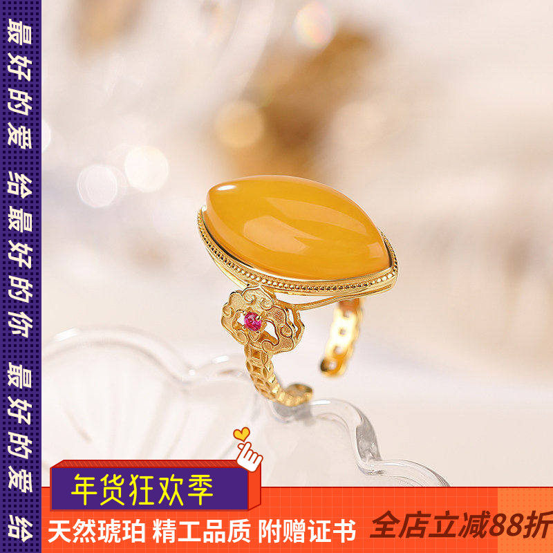 边记琥珀天然蜜蜡戒指血珀指环S925纯银复古国潮新中式蛋面食指戒