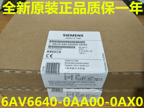 文本显示器西门子6av6640
