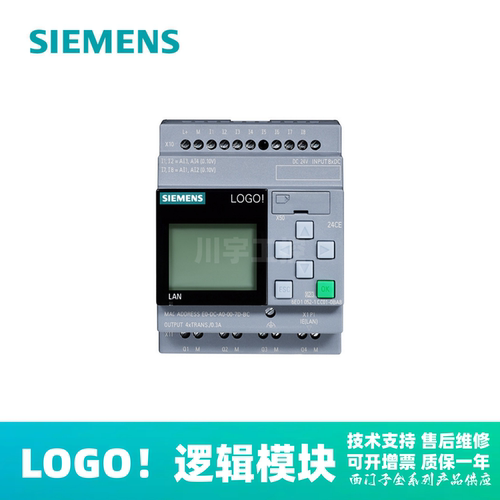 LOGO模块西门子扩展24C