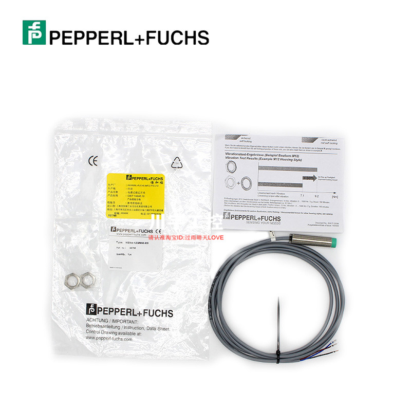 光电开关p+f/NBB4-12GM50