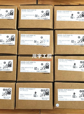 台达DVP16SM11N DVP16SN11T SS系列16点扩展模块DVP16SP11R SM11T