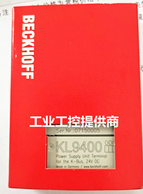 BECKHOFF倍福KL2212 2404 3314 KL9400-0000 模拟量输入模块
