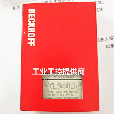 倍福KL9400模块KL2212全新现货