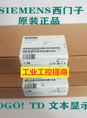 6ED1055-4MH00-0BA0西门子LOGO! TD文本显示6ED1055-4MH00-0BA1