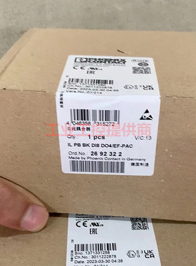 菲尼克斯IO模块总线耦合器 - IL PB BK DI8 DO4/EF-PAC - 2692322