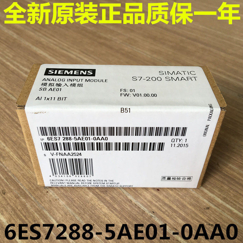 信号板SIEMENS/西门子S7-200