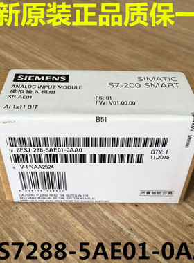 西门子 S7-200 SMART信号板6ES7288-5AE01-0AA0 288-5CM01-0AA0