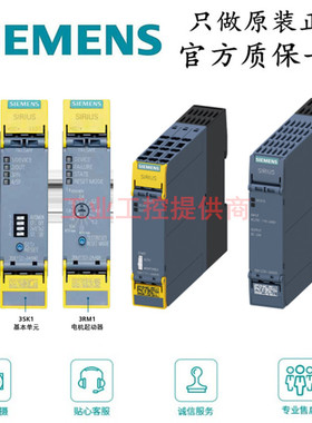 西门子3SK1111-1AB30 /1AW20/2AB30 3SK1112-1BB40 3SK1121-1AB40