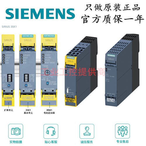 3SK1111-1AB30西门子模块