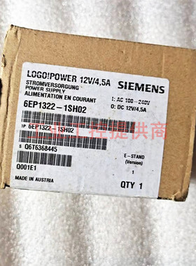 LOGO西门子6EP1321-1SH02 电源模块6EP1322-1SH02 6EP1351-1SH01