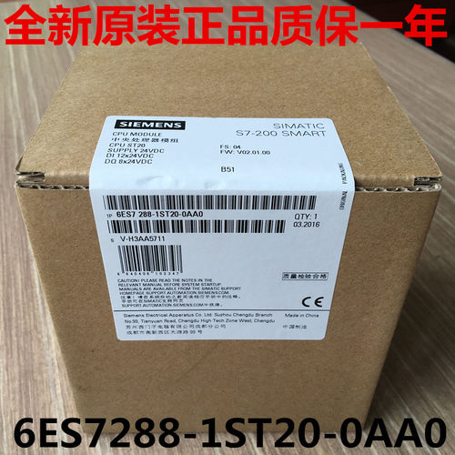 模块SIEMENS/西门子S7-200