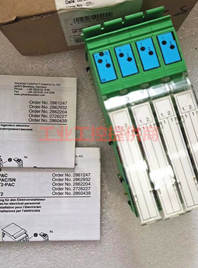 2861247 2862932 2862204 全新菲尼克斯模块 2726227 2860439