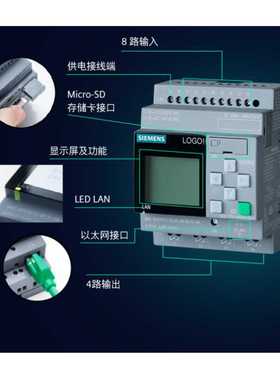 6ED1052-1MD08-0BA2模块LOGO全新6ED1052-1HB08/1CC08-0BA2 1FB08