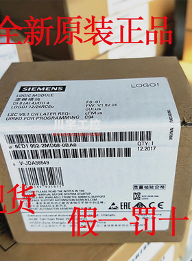 LOGO! 主机模块6ED1 052 6ED1052-2MD08/2HB08/2FB08/2CC08-0BA0